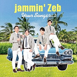 ｊａｍｍｉｎ’Ｚｅｂ「Ｙｏｕｒ　Ｓｏｎｇｓ　Ｖｏｌ．２」