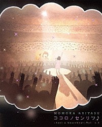 有安杏果「ココロノセンリツ　～Ｆｅｅｌ　ａ　ｈｅａｒｔｂｅａｔ～　Ｖｏｌ．１．５　ＬＩＶＥ　Ｂｌｕ－ｒａｙ」