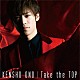 小野賢章「Ｔａｋｅ　ｔｈｅ　ＴＯＰ」