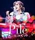 Ｐｉｌｅ「Ｐｉｌｅ　Ｌｉｖｅ　ａｔ　Ｂｕｄｏｋａｎ」