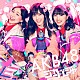 ＡＫＢ４８「ジャーバージャ」