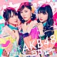 ＡＫＢ４８「ジャーバージャ」