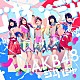 ＡＫＢ４８「ジャーバージャ」