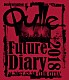 Ｑ’ｕｌｌｅ「Ｄｅｔｅｒｍｉｎａｔｉｏｎ　ｏｆ　Ｑ’ｕｌｌｅ「Ｆｕｔｕｒｅ　Ｄｉａｒｙ　２０１８」ａｔ　２０１７．１２．３０　ＣＬＵＢ　ＣＩＴＴＡ’」