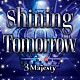 ３　Ｍａｊｅｓｔｙ「Ｓｈｉｎｉｎｇ　Ｔｏｍｏｒｒｏｗ」