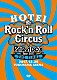 布袋寅泰「ＨＯＴＥＩ　Ｐａｒａｄｏｘ　Ｔｏｕｒ　２０１７　Ｔｈｅ　ＦＩＮＡＬ　～Ｒｏｃｋ’ｎ　Ｒｏｌｌ　Ｃｉｒｃｕｓ～」