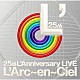 Ｌ’Ａｒｃ－ｅｎ－Ｃｉｅｌ「２５ｔｈ　Ｌ’Ａｎｎｉｖｅｒｓａｒｙ　ＬＩＶＥ」