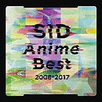 シド「 ＳＩＤ　Ａｎｉｍｅ　Ｂｅｓｔ　２００８－２０１７」