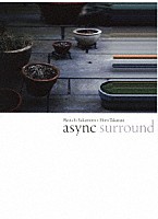 坂本龍一＋高谷史郎「 ａｓｙｎｃ　ｓｕｒｒｏｕｎｄ」