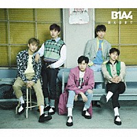 Ｂ１Ａ４「 会えるまで」