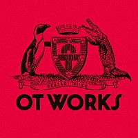 岡崎体育「 ＯＴ　ＷＯＲＫＳ」