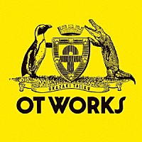 岡崎体育「 ＯＴ　ＷＯＲＫＳ」