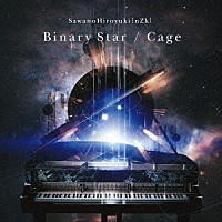 ＳａｗａｎｏＨｉｒｏｙｕｋｉ［ｎＺｋ］「 Ｂｉｎａｒｙ　Ｓｔａｒ／Ｃａｇｅ」