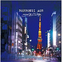 ＤＪ　ＯＳＳＨＹ「 ＲＯＰＰＯＮＧＩ　ＡＯＲ　ｍｉｘｅｄ　ｂｙ　ＤＪ　ＯＳＳＨＹ」