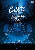 Ｃｎｂｌｕｅ「 ２０１７　ＡＲＥＮＡ　ＬＩＶＥ　ＴＯＵＲ　＠ＹＯＫＯＨＡＭＡ　ＡＲＥＮＡ　Ｓｔａｒｔｉｎｇ　Ｏｖｅｒ」