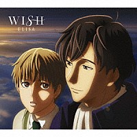 ＥＬＩＳＡ「 ＷＩＳＨ」