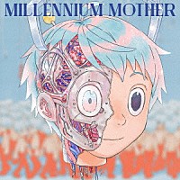 Ｍｉｌｉ「 ＭＩＬＬＥＮＮＩＵＭ　ＭＯＴＨＥＲ」