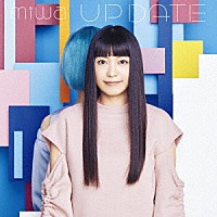 ｍｉｗａ「 アップデート」