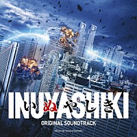 （オリジナル・サウンドトラック）「 いぬやしき　ＯＲＩＧＩＮＡＬ　ＳＯＵＮＤＴＲＡＣＫ」