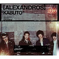 ［ＡＬＥＸＡＮＤＲＯＳ］「 ＫＡＢＵＴＯ」