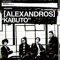 ［ＡＬＥＸＡＮＤＲＯＳ］「 ＫＡＢＵＴＯ」