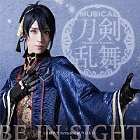 刀剣男士　ｆｏｒｍａｔｉｏｎ　ｏｆ　つはもの「 ＢＥ　ＩＮ　ＳＩＧＨＴ」