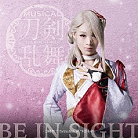 刀剣男士　ｆｏｒｍａｔｉｏｎ　ｏｆ　つはもの「 ＢＥ　ＩＮ　ＳＩＧＨＴ」