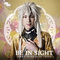 刀剣男士　ｆｏｒｍａｔｉｏｎ　ｏｆ　つはもの「 ＢＥ　ＩＮ　ＳＩＧＨＴ」