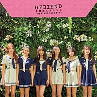 ＧＦＲＩＥＮＤ「 今日から私たちは　～ＧＦＲＩＥＮＤ　１ｓｔ　ＢＥＳＴ～」