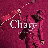 Ｃｈａｇｅ「 音道」