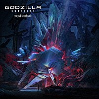 服部隆之「 ＧＯＤＺＩＬＬＡ　決戦機動増殖都市　オリジナルサウンドトラック」