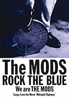 モッズ「 ＲＯＣＫ　ＴＨＥ　ＢＬＵＥ」