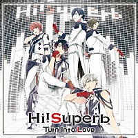 Ｈｉ！Ｓｕｐｅｒｂ「 Ｔｕｒｎ　Ｉｎｔｏ　Ｌｏｖｅ」