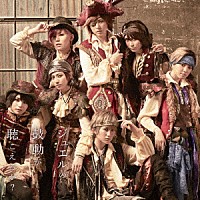 ザ・フーパーズ「 ジュエルの鼓動が聴こえるか？」