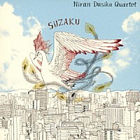 ニラン・ダシカ・カルテット「 ＳＵＺＡＫＵ」