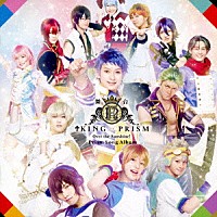 （Ｖ．Ａ．）「 舞台ＫＩＮＧ　ＯＦ　ＰＲＩＳＭ－Ｏｖｅｒ　ｔｈｅ　Ｓｕｎｓｈｉｎｅ！－　Ｐｒｉｓｍ　Ｓｏｎｇ　Ａｌｂｕｍ」