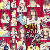 大橋彩香「 ＮＯＩＳＹ　ＬＯＶＥ　ＰＯＷＥＲ☆」