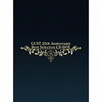（ゲーム・ミュージック）「 ガスト２５周年記念ベストセレクション　ＣＤボックス」