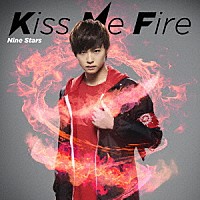 Ｎｉｎｅ　Ｓｔａｒｓ「 Ｋｉｓｓ　Ｍｅ　Ｆｉｒｅ」