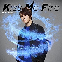 Ｎｉｎｅ　Ｓｔａｒｓ「 Ｋｉｓｓ　Ｍｅ　Ｆｉｒｅ」