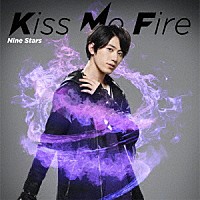 Ｎｉｎｅ　Ｓｔａｒｓ「 Ｋｉｓｓ　Ｍｅ　Ｆｉｒｅ」