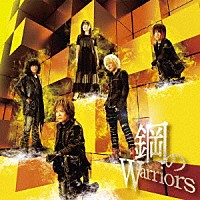 ＪＡＭ　Ｐｒｏｊｅｃｔ「 鋼のＷａｒｒｉｏｒｓ」