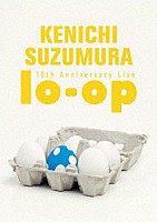 ＫＥＮＩＣＨＩ　ＳＵＺＵＭＵＲＡ「 １０ｔｈ　Ａｎｎｉｖｅｒｓａｒｙ　Ｌｉｖｅ　“ｌｏ－ｏｐ”」