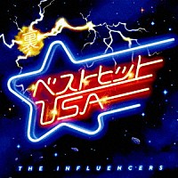 （Ｖ．Ａ．）「 裏ベストヒットＵＳＡ－ＴＨＥ　ＩＮＦＬＵＥＮＣＥＲＳ－」