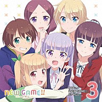 （ドラマＣＤ）「 ＴＶアニメ「ＮＥＷ　ＧＡＭＥ！！」ドラマＣＤ　３」