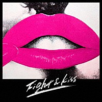 さかいゆう「 Ｆｉｇｈｔ　＆　Ｋｉｓｓ」