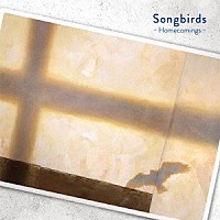 Ｈｏｍｅｃｏｍｉｎｇｓ「 Ｓｏｎｇｂｉｒｄｓ」