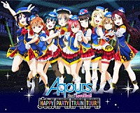 Ａｑｏｕｒｓ「 ラブライブ！サンシャイン！！　Ａｑｏｕｒｓ　２ｎｄ　ＬｏｖｅＬｉｖｅ！　ＨＡＰＰＹ　ＰＡＲＴＹ　ＴＲＡＩＮ　ＴＯＵＲ　Ｍｅｍｏｒｉａｌ　ＢＯＸ」