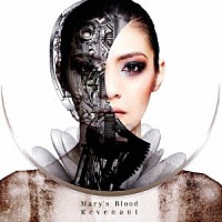 Ｍａｒｙ’ｓ　Ｂｌｏｏｄ「 Ｒｅｖｅｎａｎｔ」