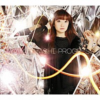 大橋彩香「 ＰＲＯＧＲＥＳＳ」